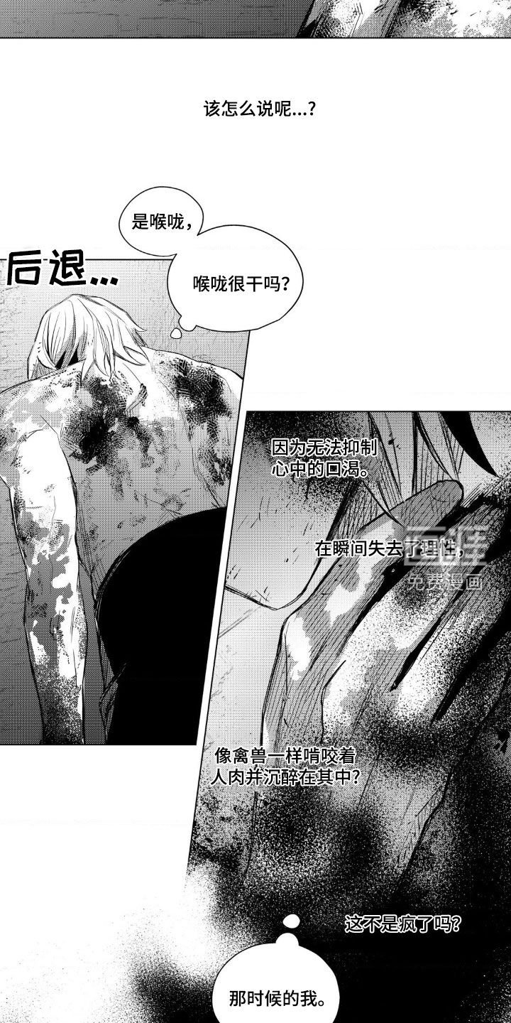 第36章：所有人都会死