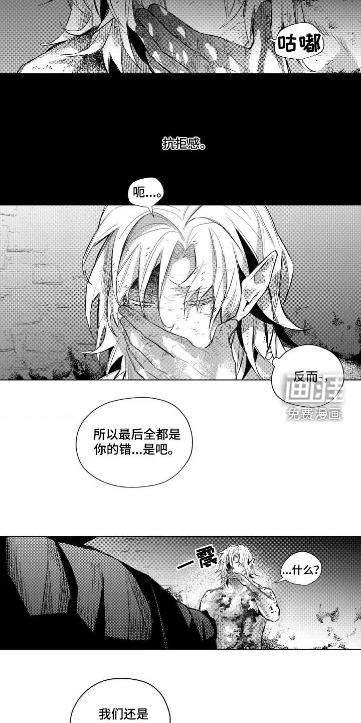 第36章：所有人都会死