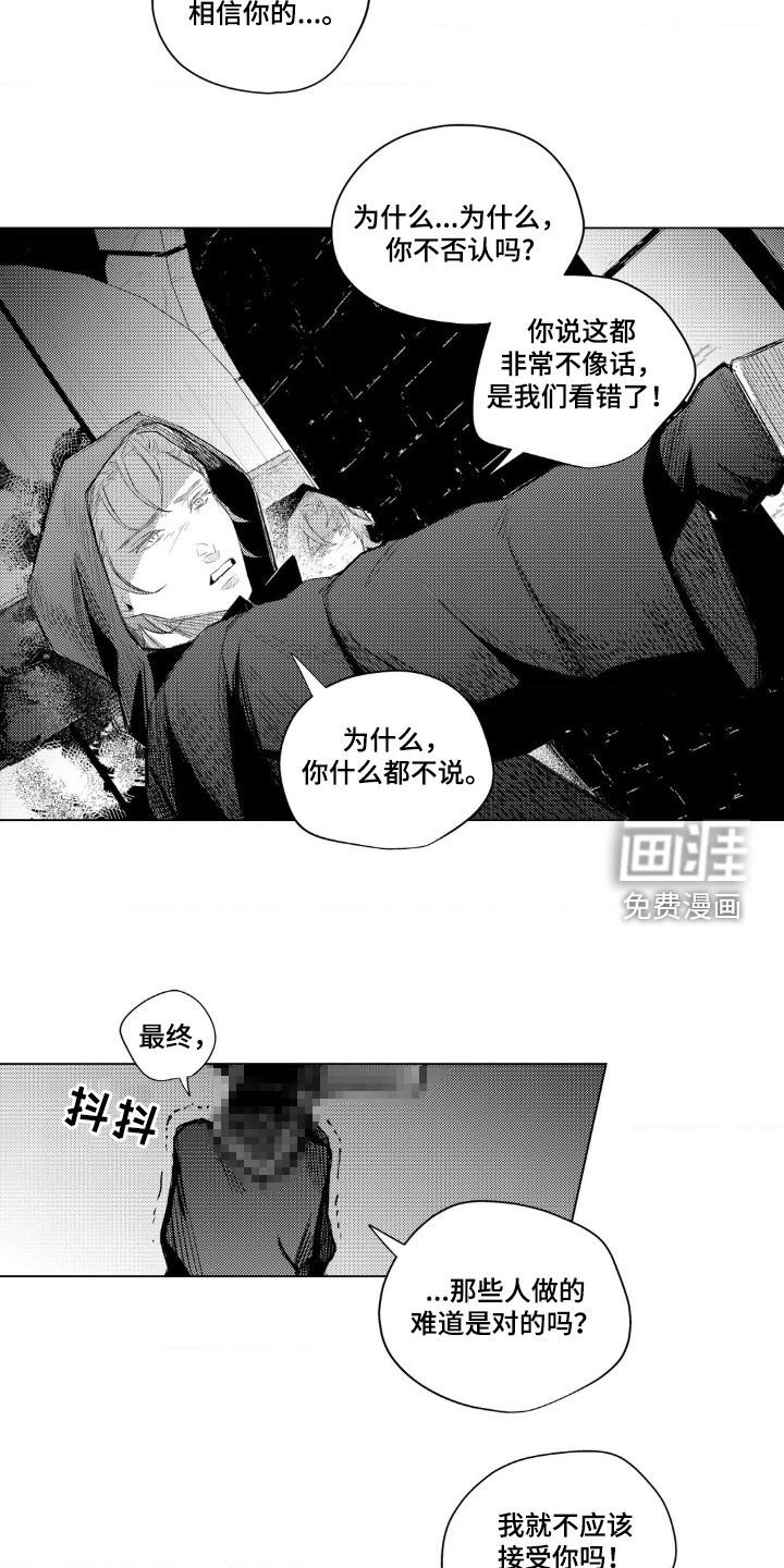 第36章：所有人都会死