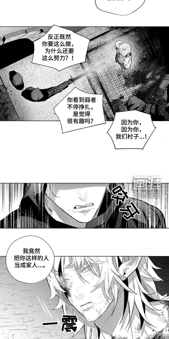 第36章：所有人都会死