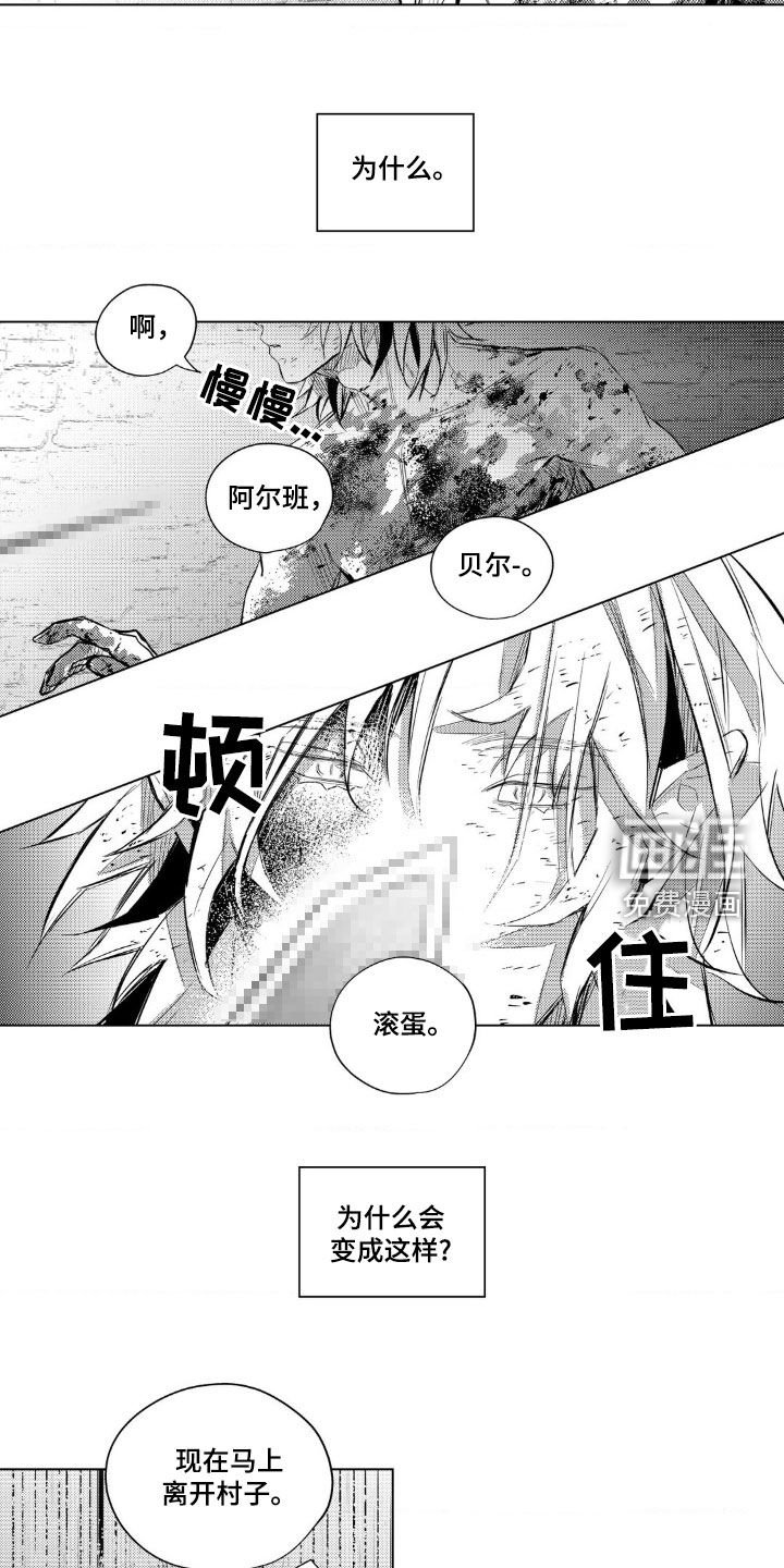 第36章：所有人都会死