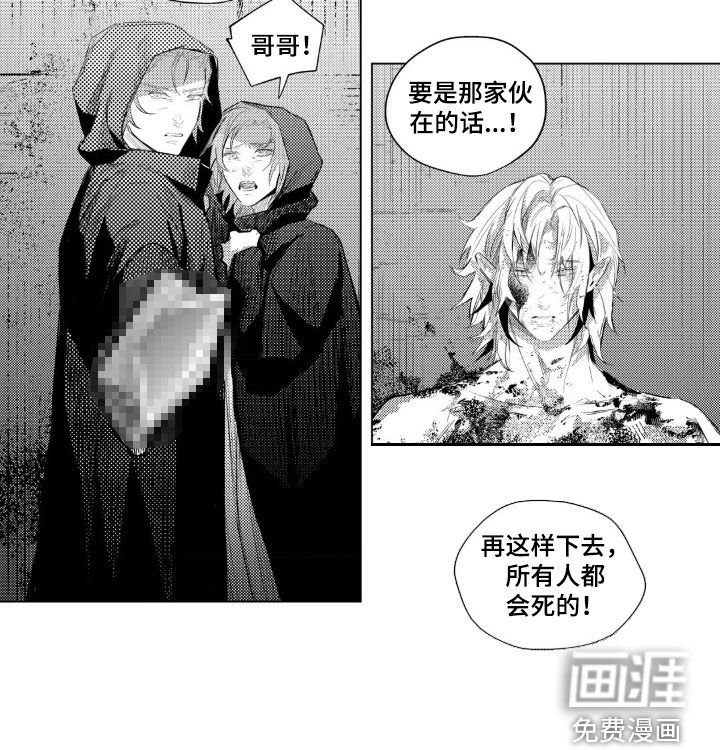 第36章：所有人都会死