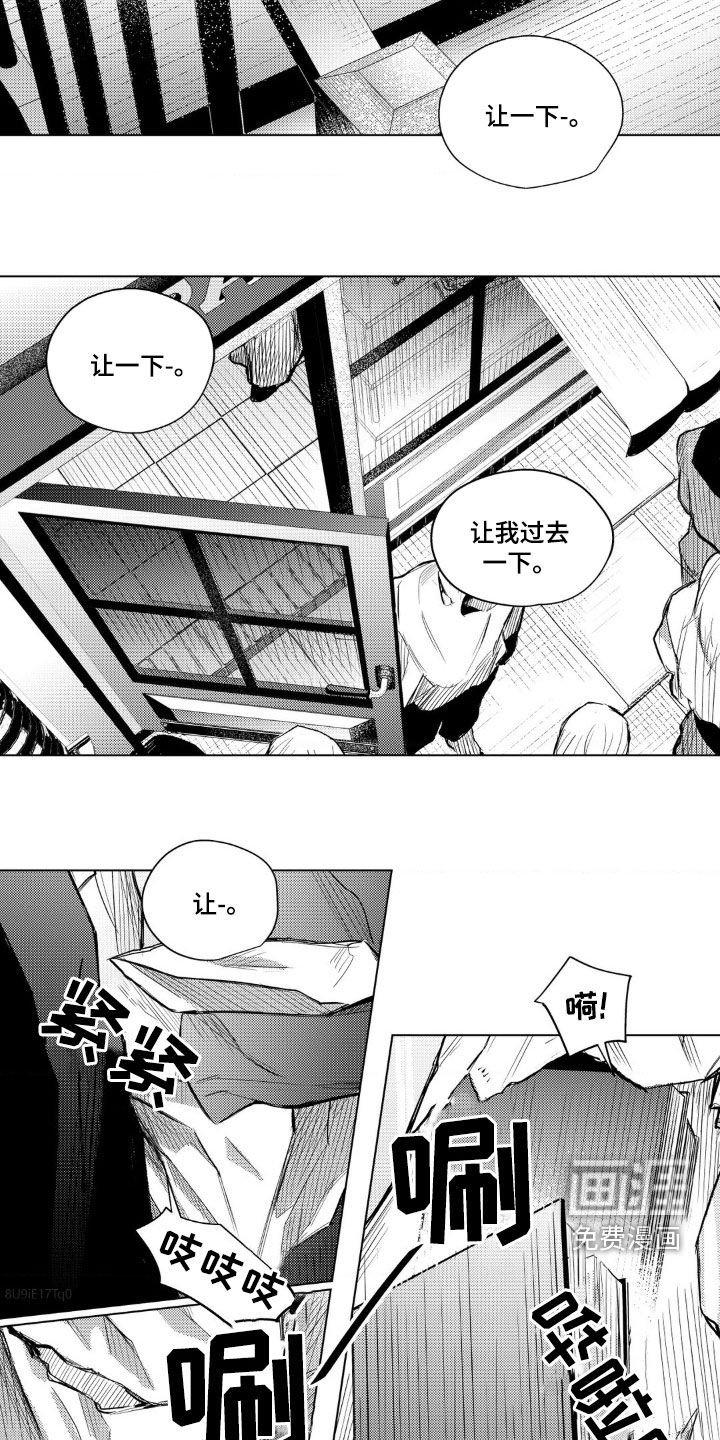 第37章：唯一的同族