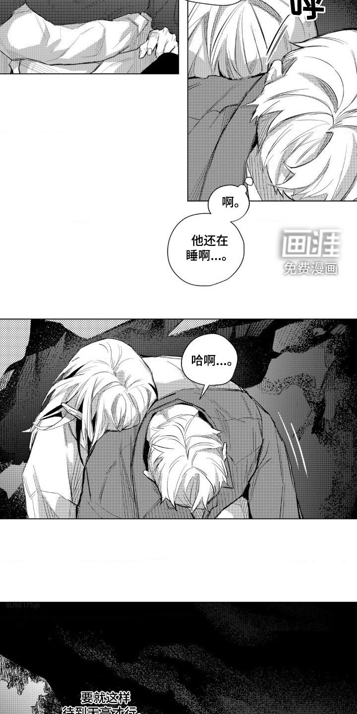 第38章：危险的东西
