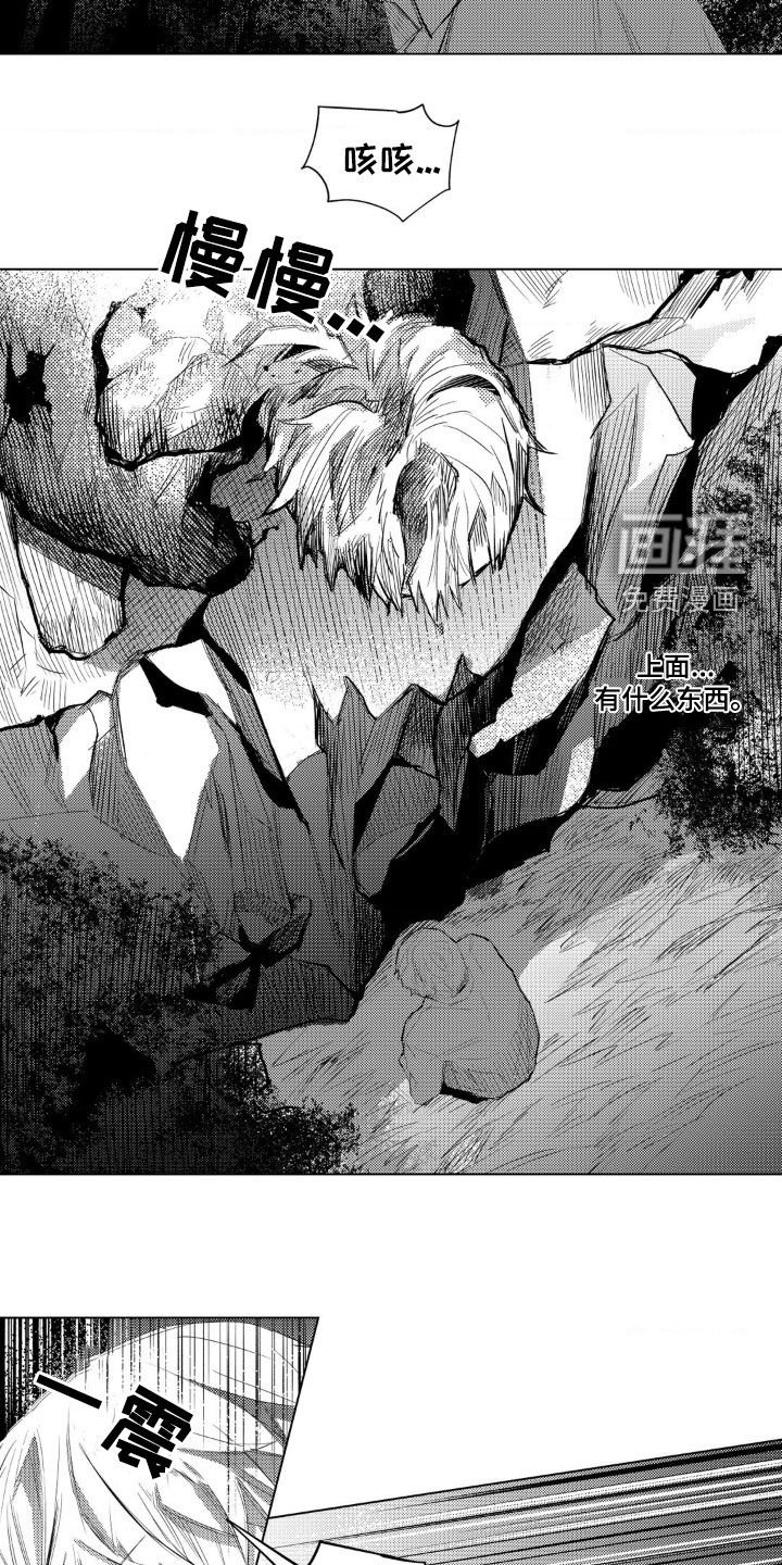 第38章：危险的东西