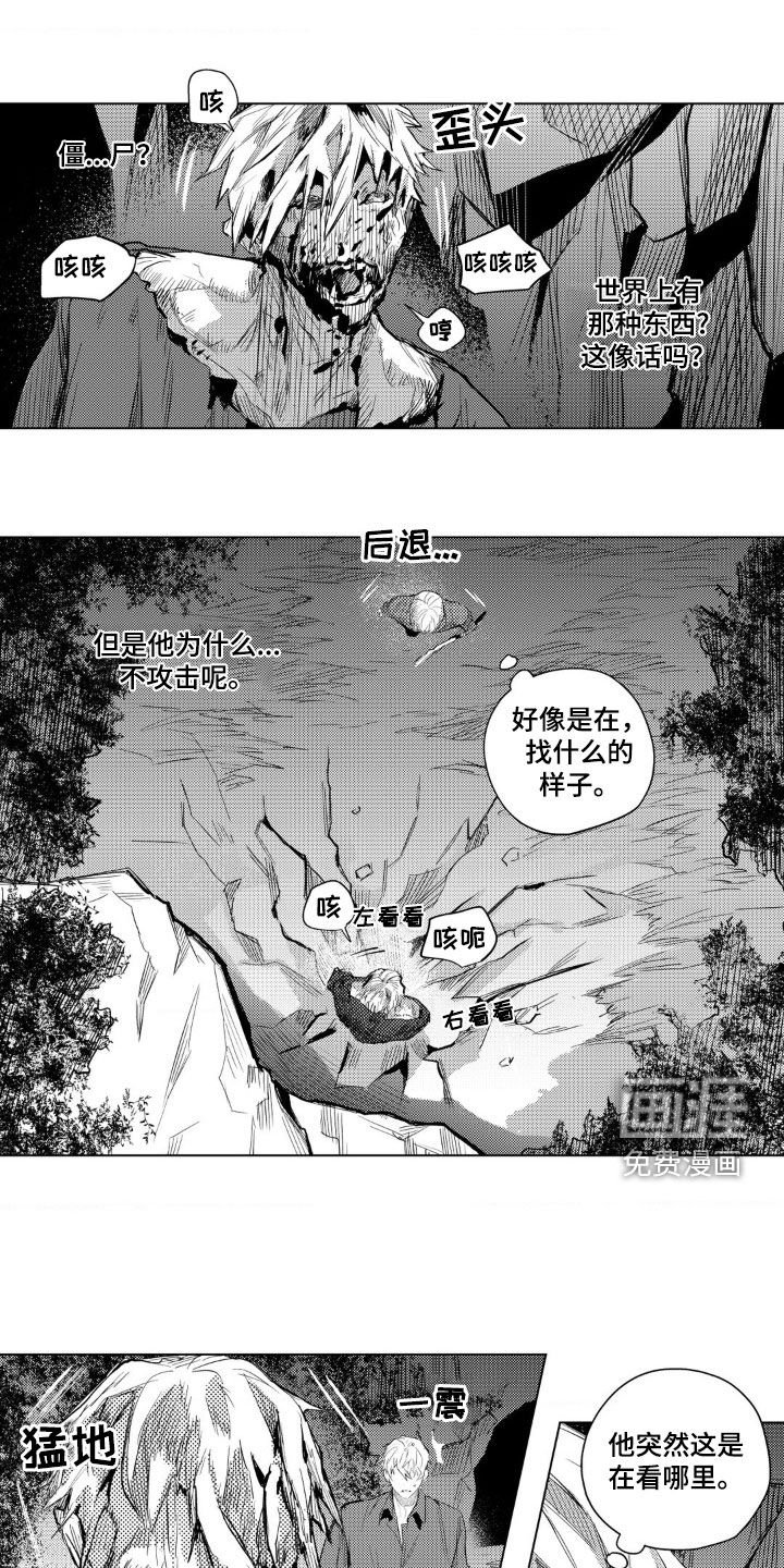 第39章：家畜