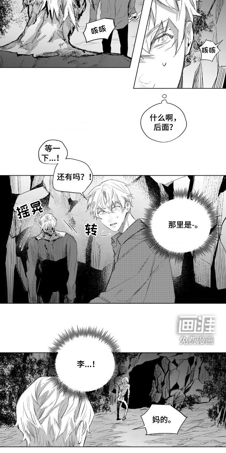第39章：家畜