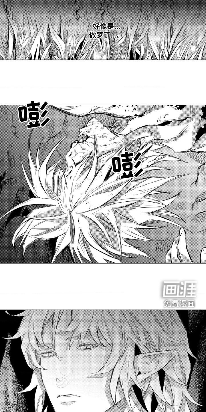 第39章：家畜