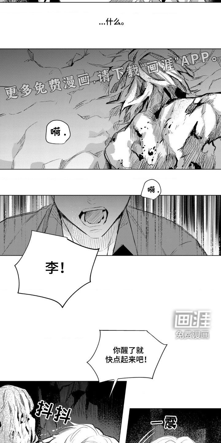 第39章：家畜
