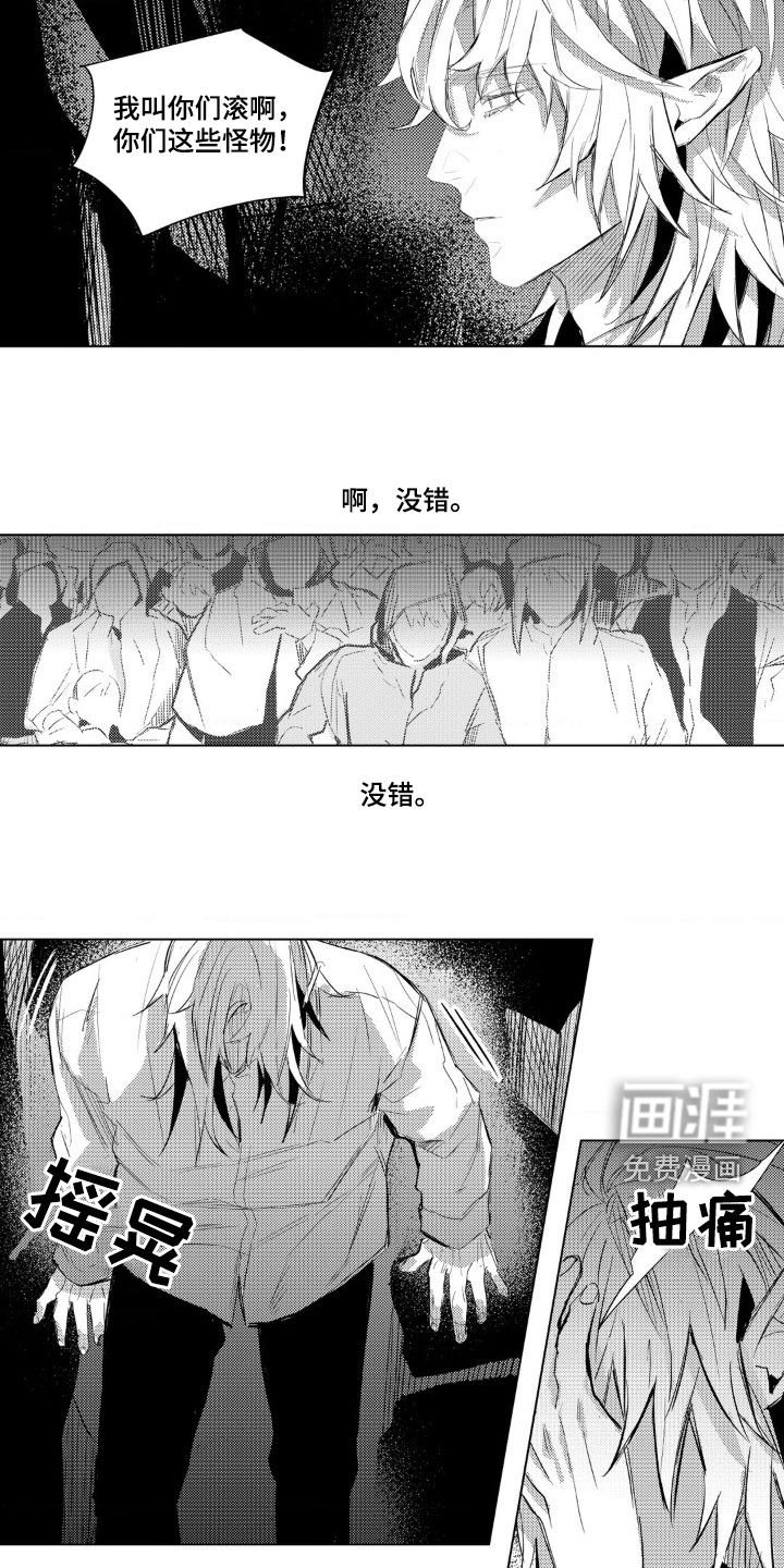 第39章：家畜