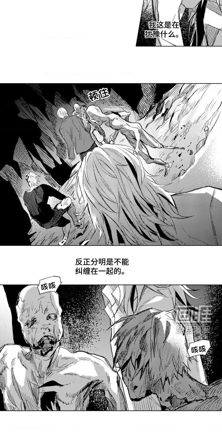 第39章：家畜