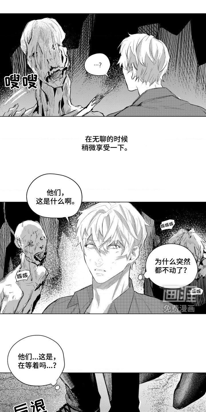 第39章：家畜