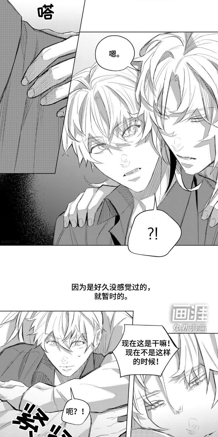 第39章：家畜