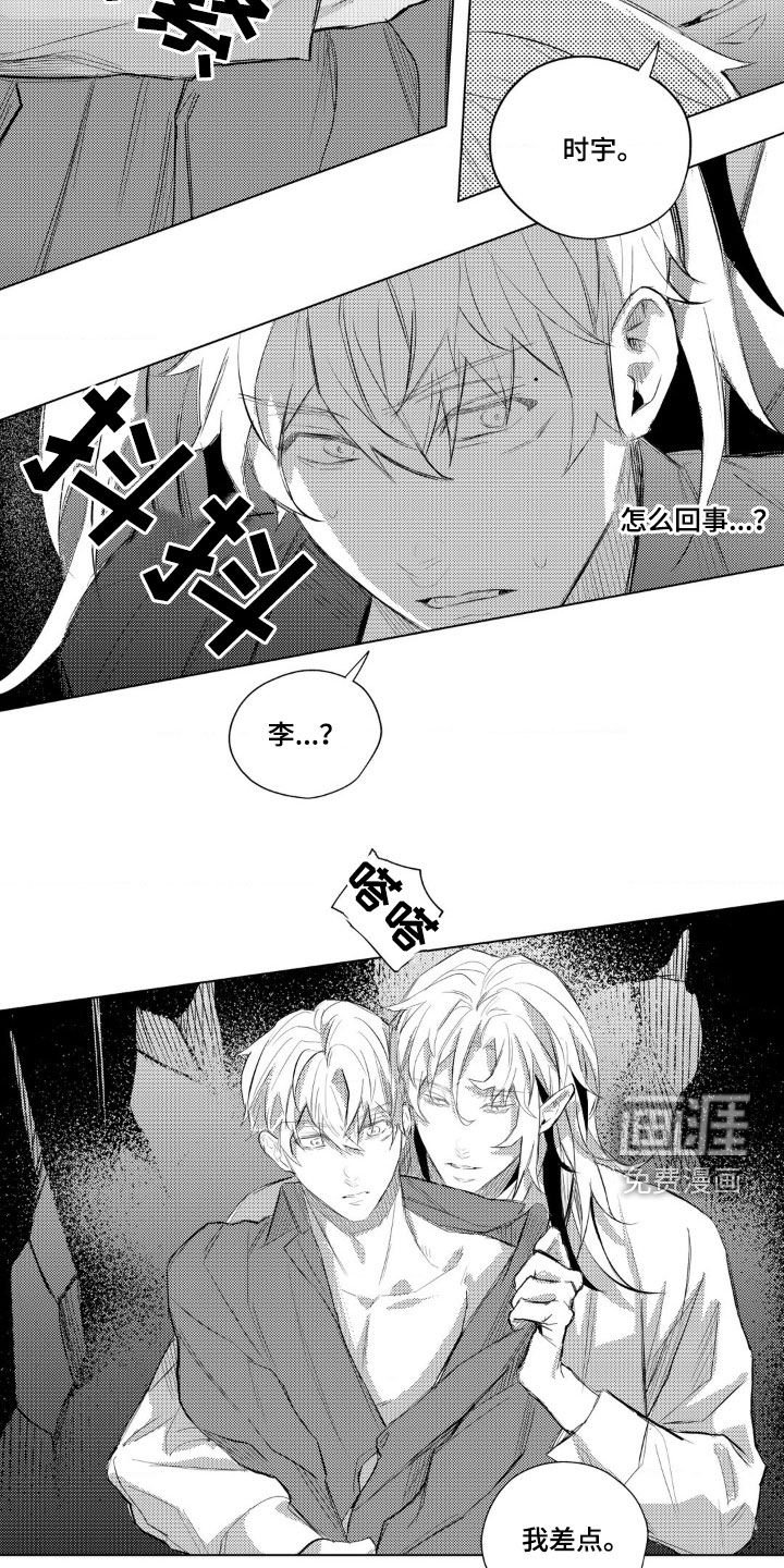 第39章：家畜