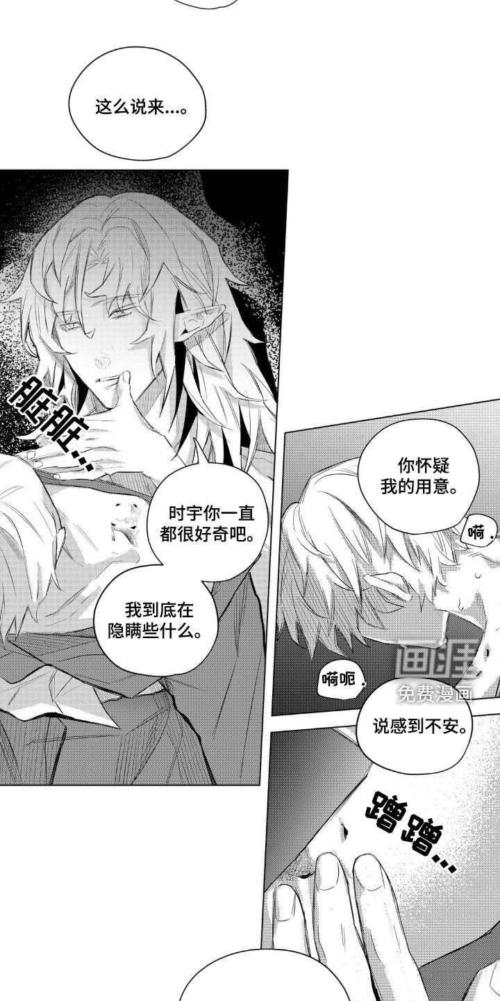 第40章：记忆