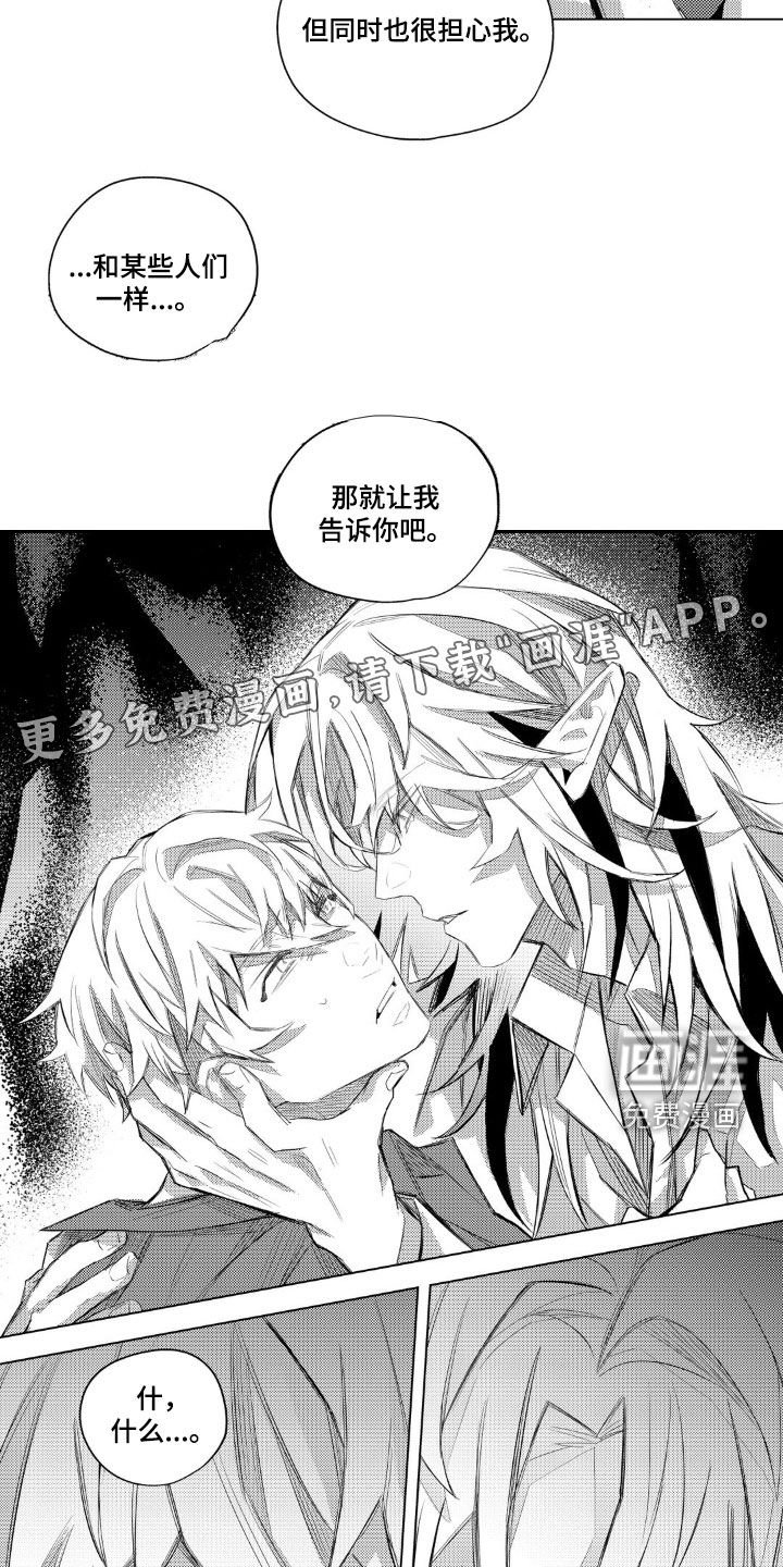 第40章：记忆
