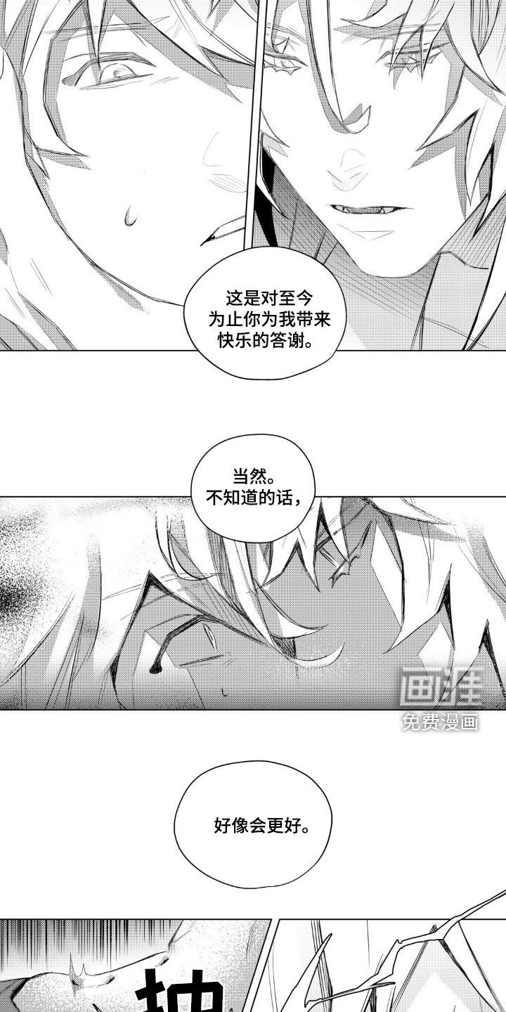 第40章：记忆