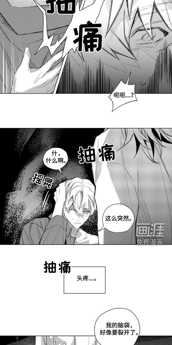 第40章：记忆