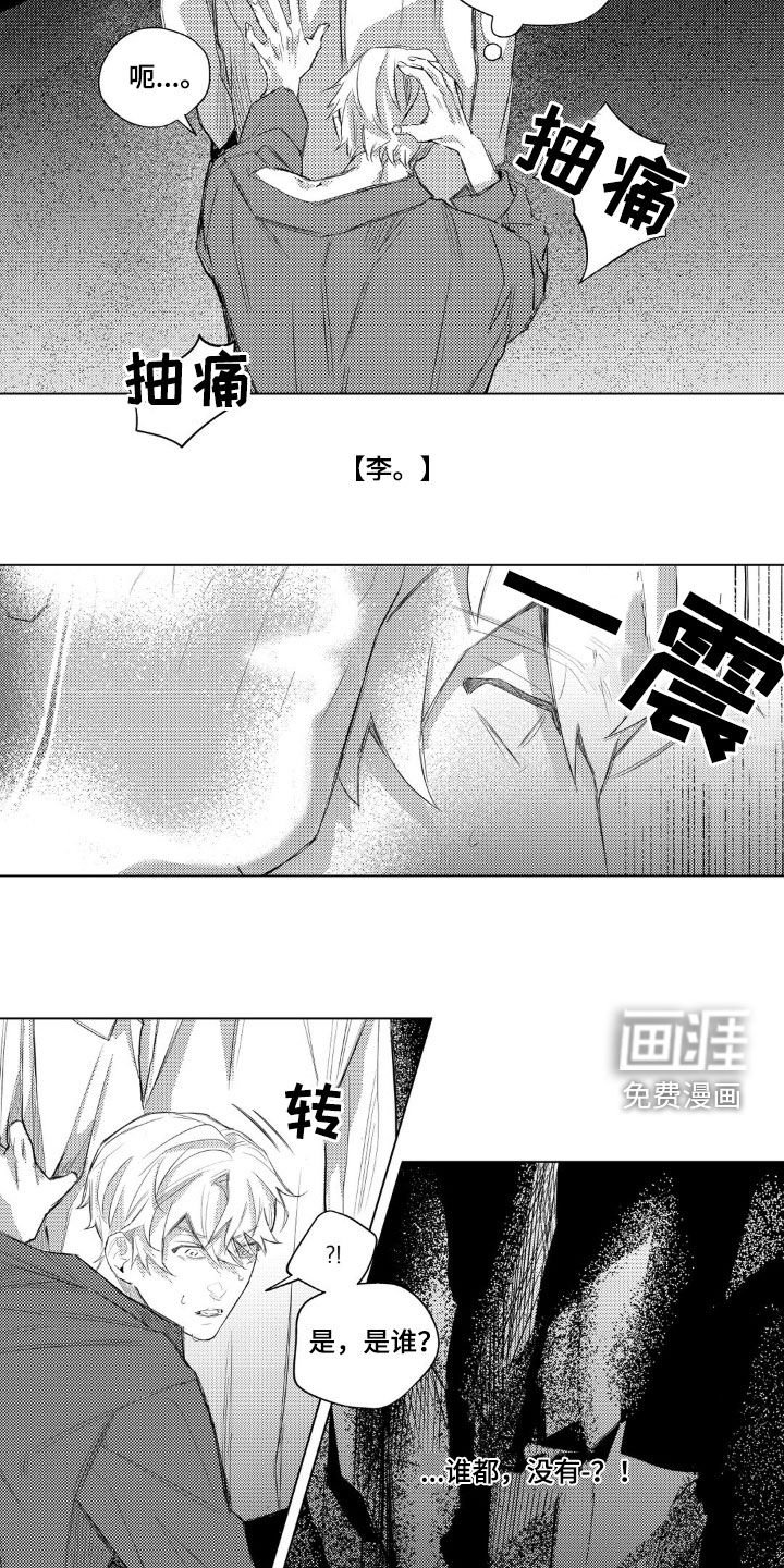 第40章：记忆