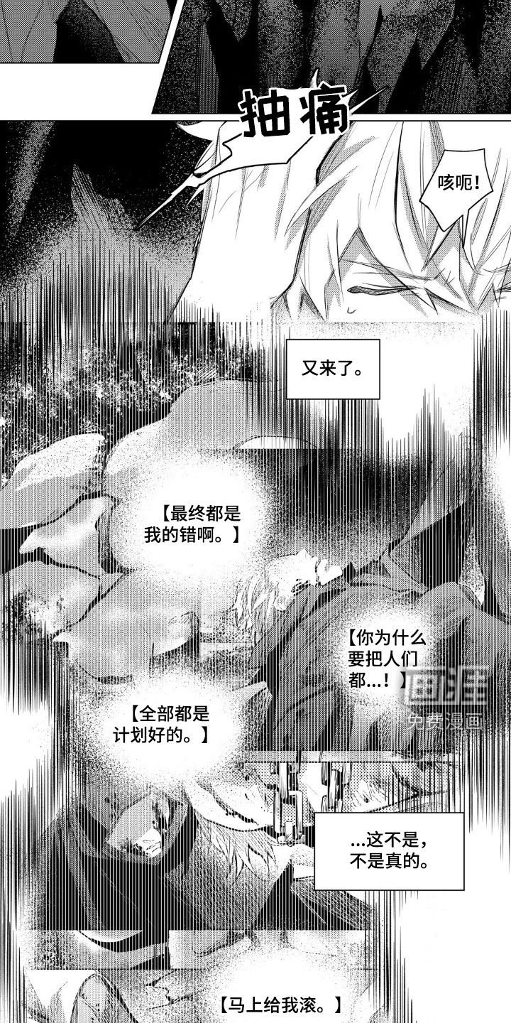 第40章：记忆