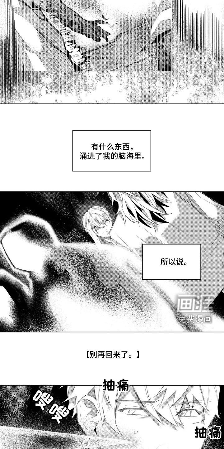 第40章：记忆