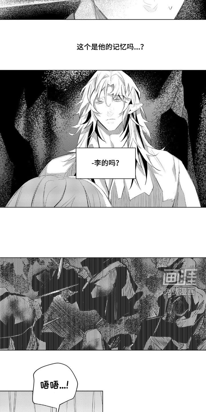 第40章：记忆