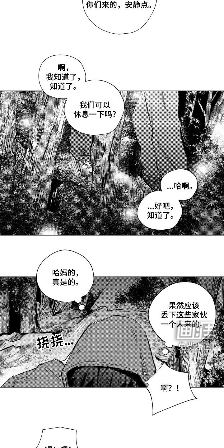 第41章：吸血鬼