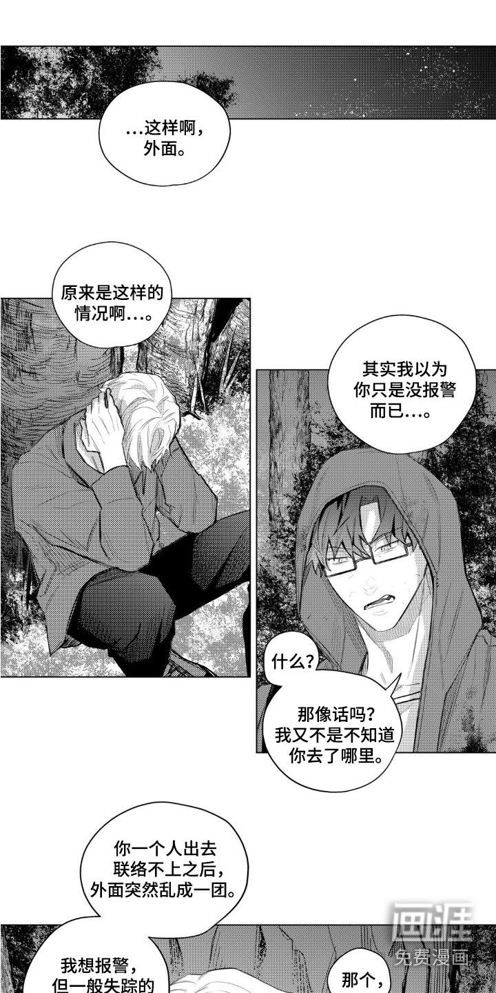 第42章：问你一个问题