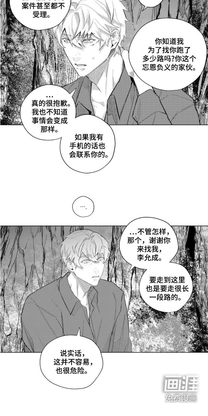 第42章：问你一个问题