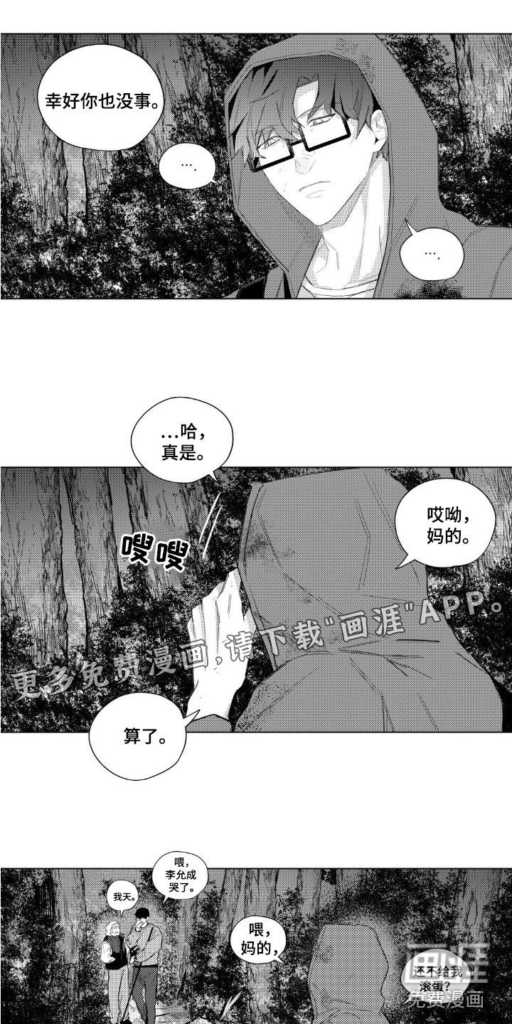 第42章：问你一个问题