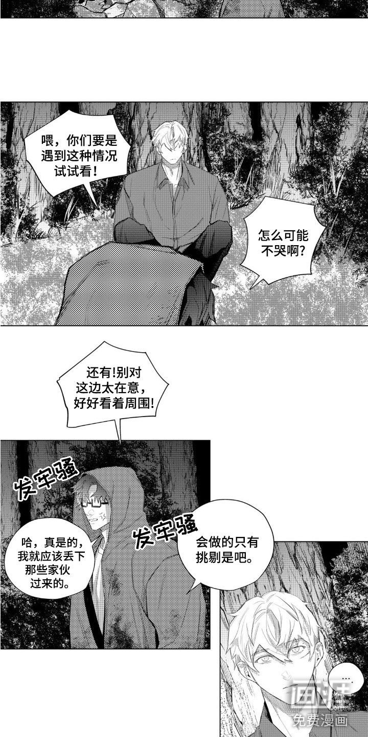 第42章：问你一个问题
