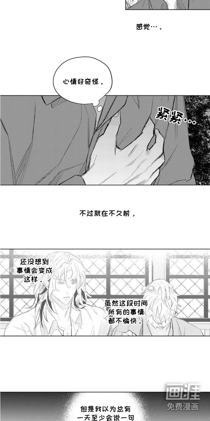 第42章：问你一个问题