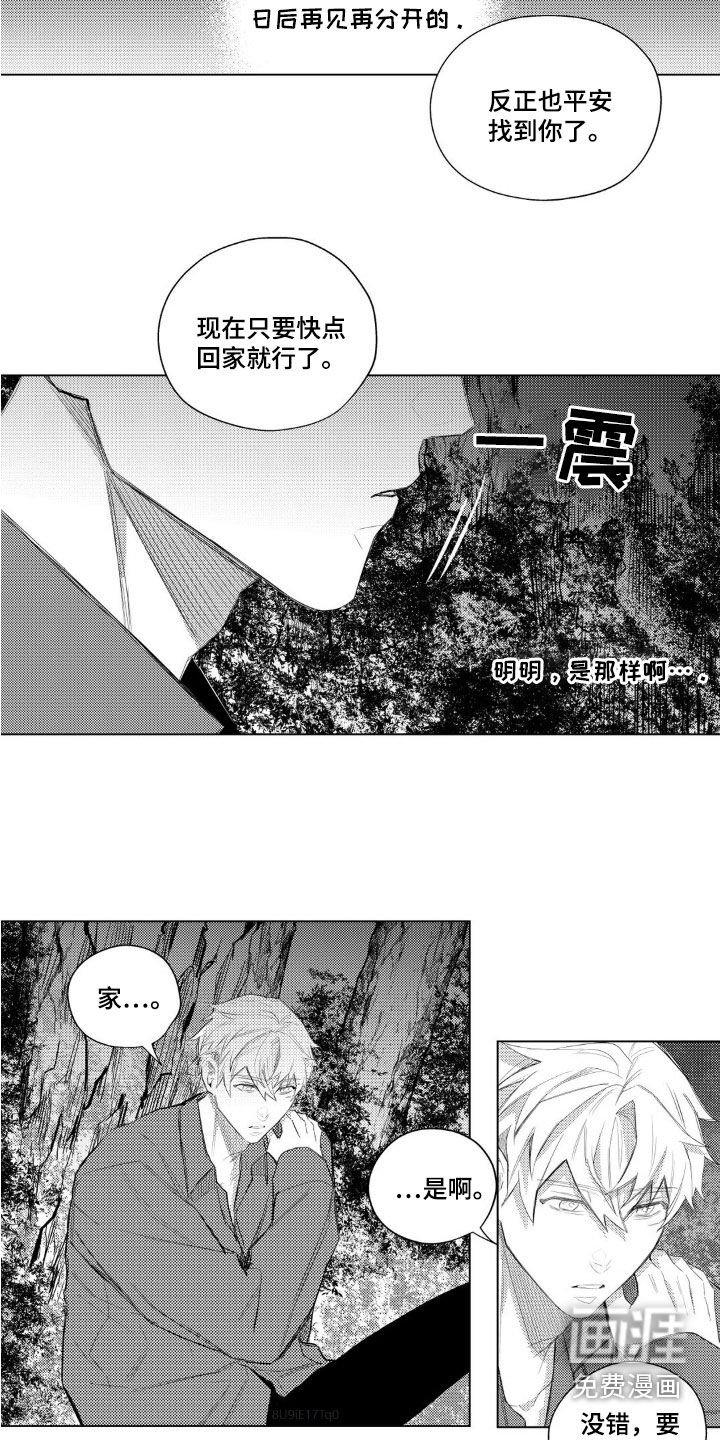 第42章：问你一个问题