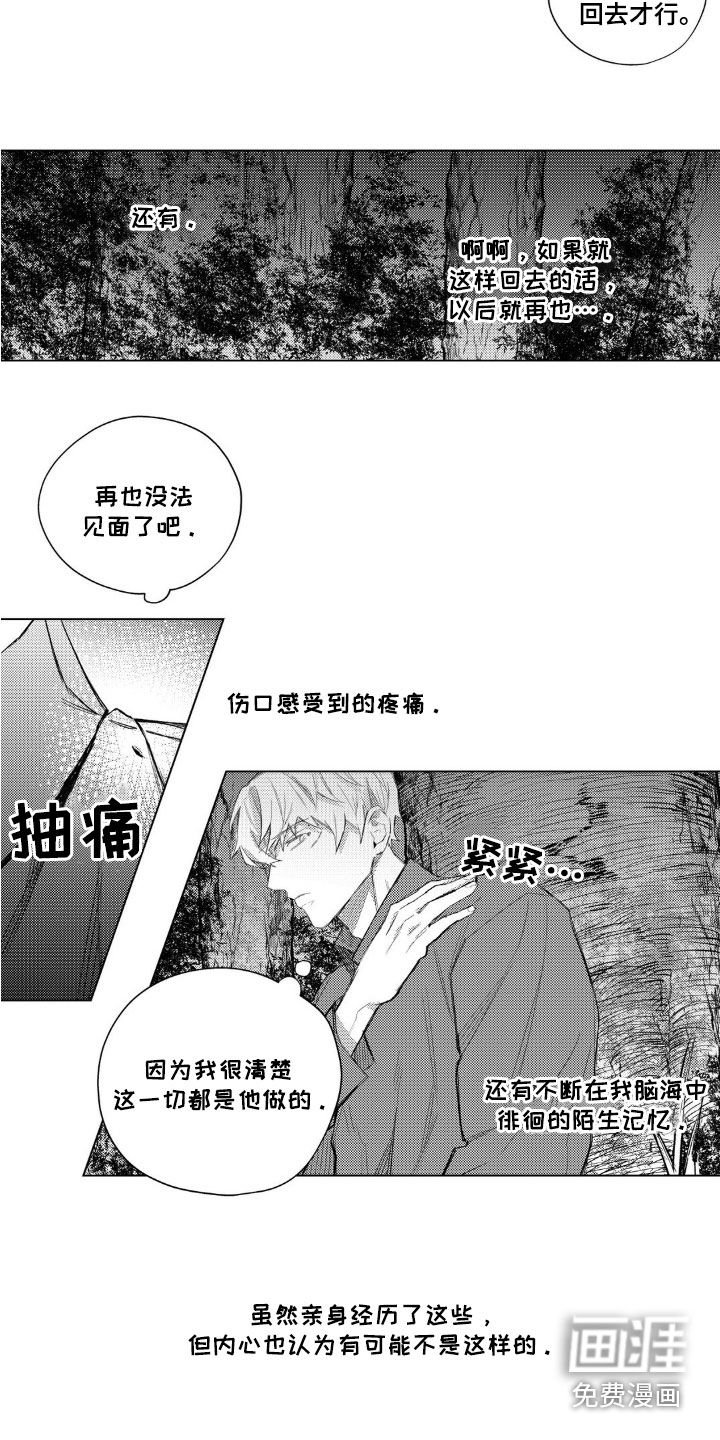 第42章：问你一个问题