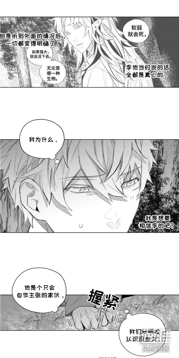 第42章：问你一个问题