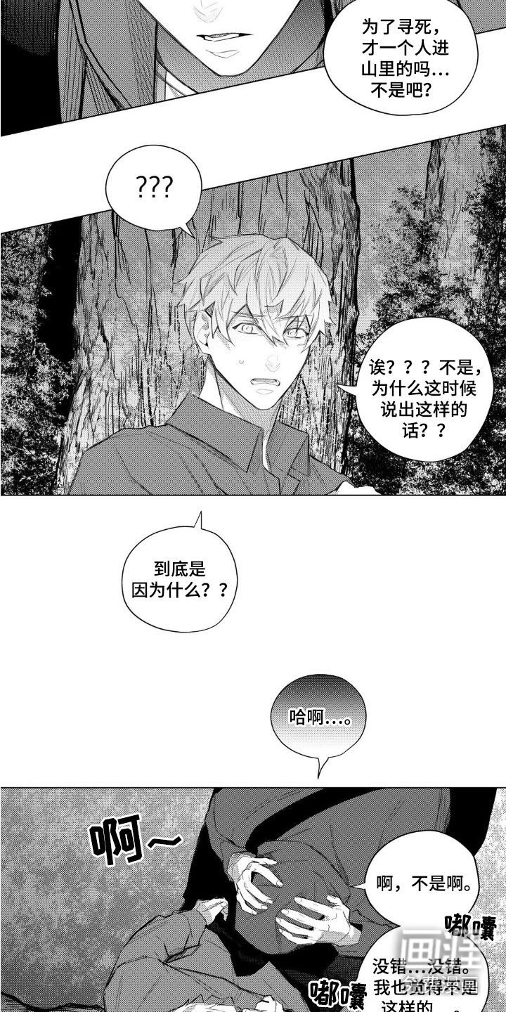 第42章：问你一个问题