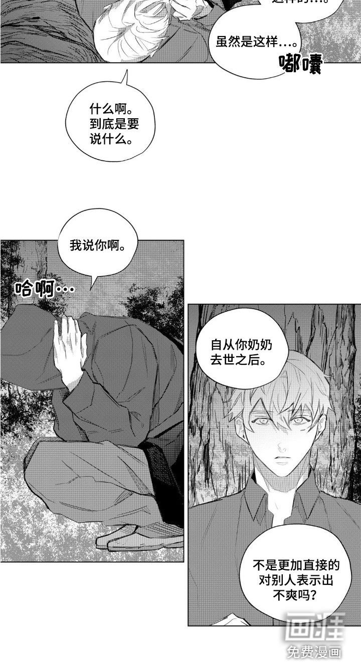 第42章：问你一个问题