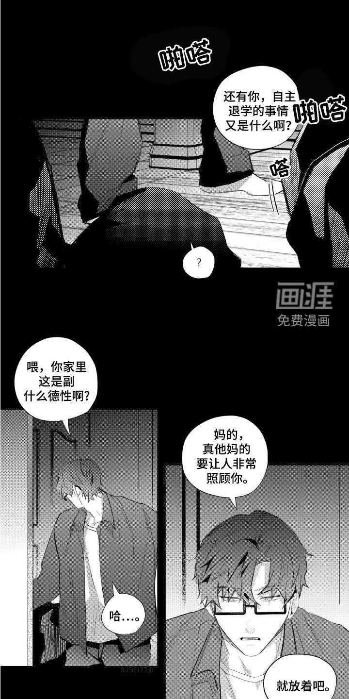 第43章：安静