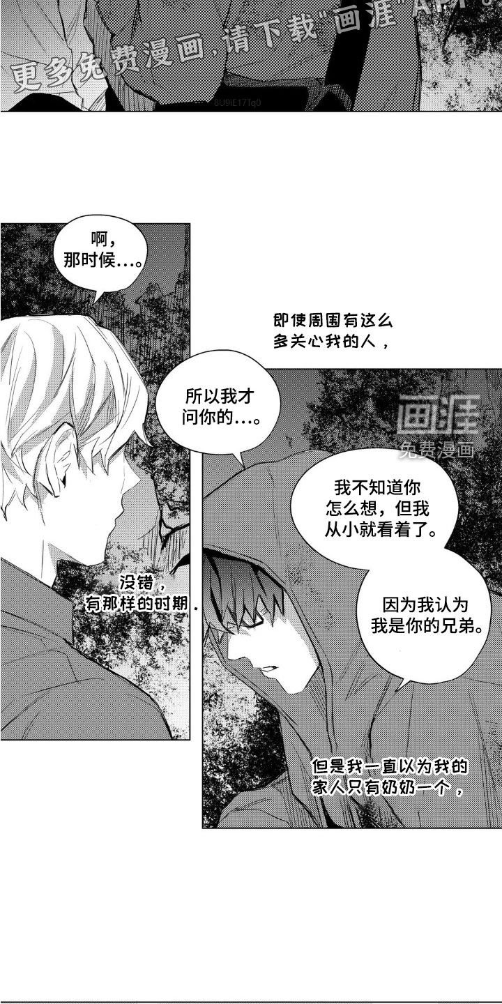 第43章：安静