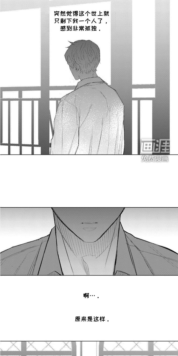 第43章：安静