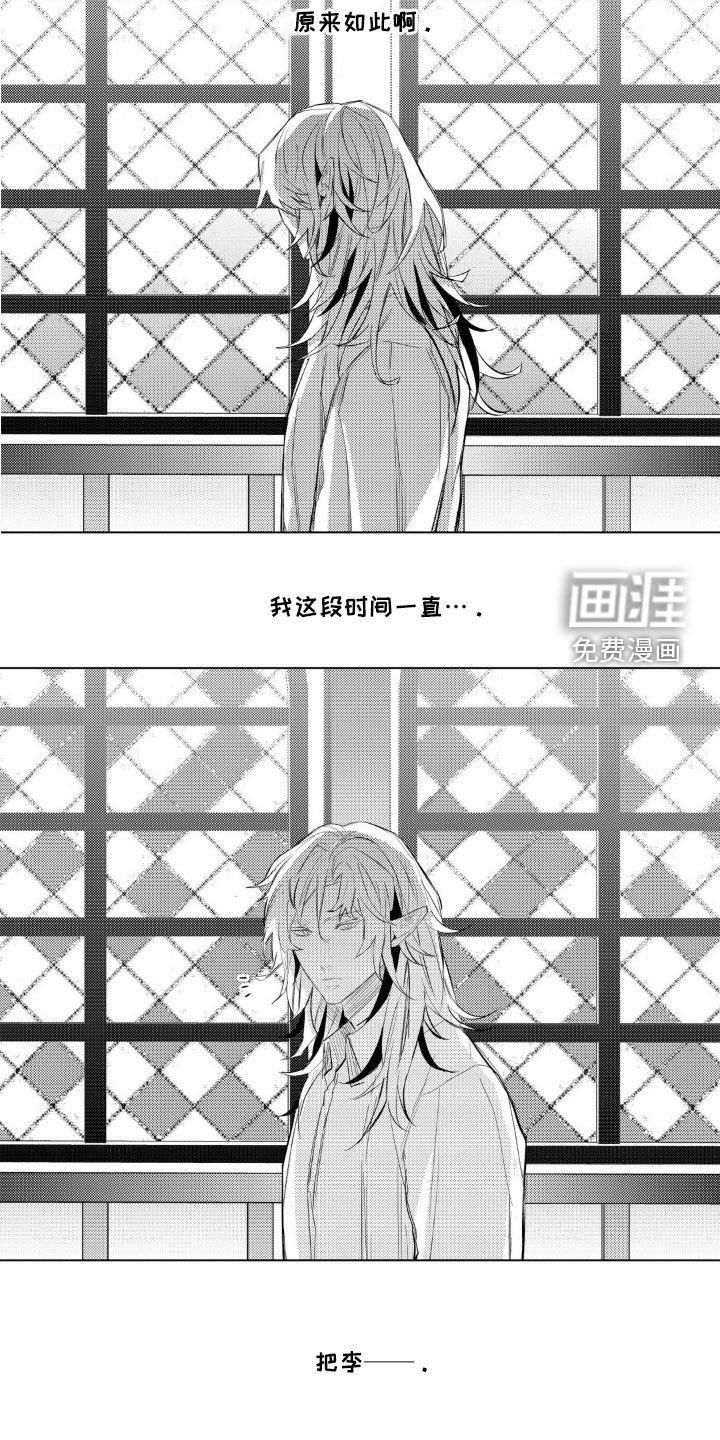 第43章：安静
