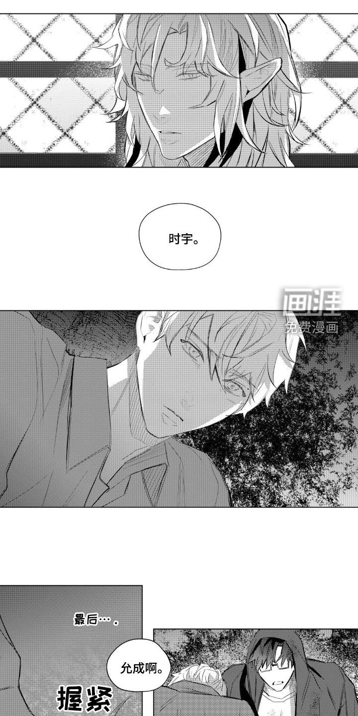 第43章：安静