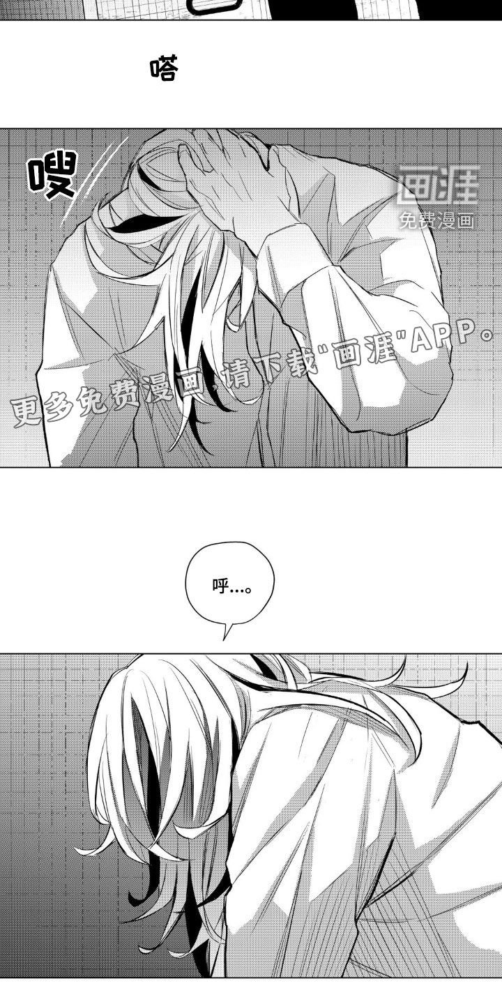 第45章：强盗