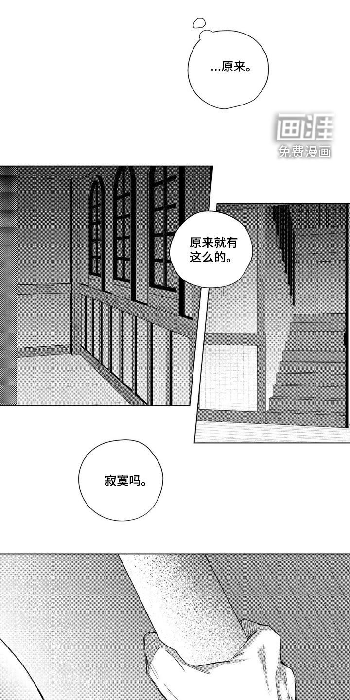第45章：强盗