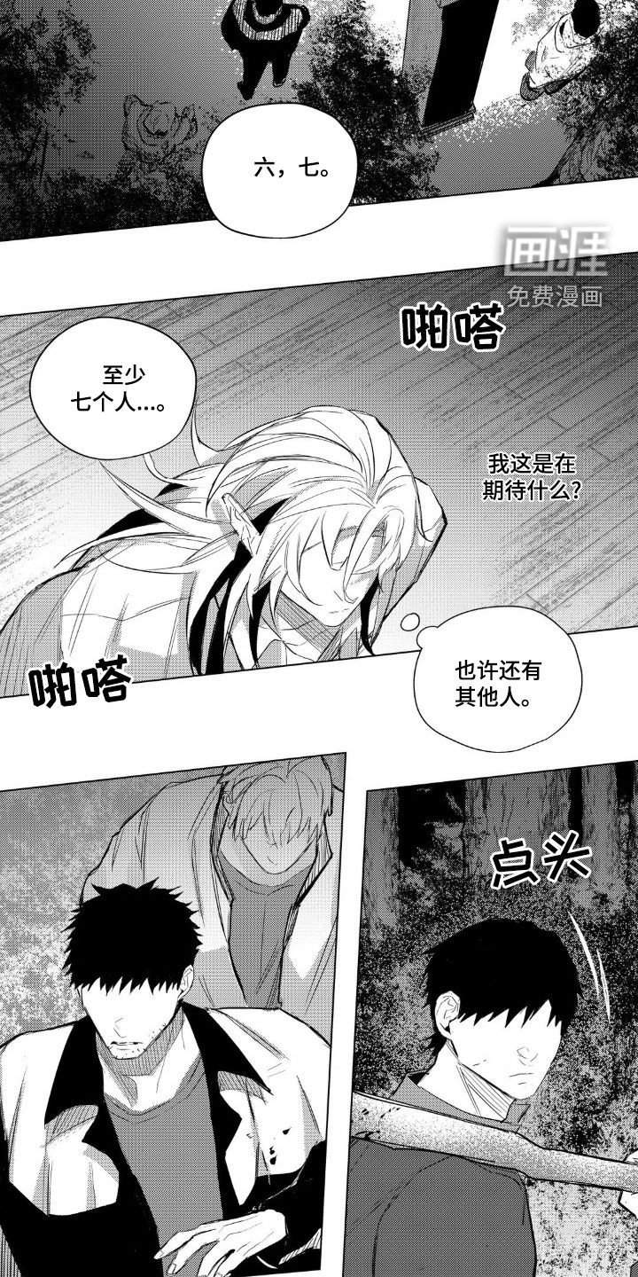 第45章：强盗