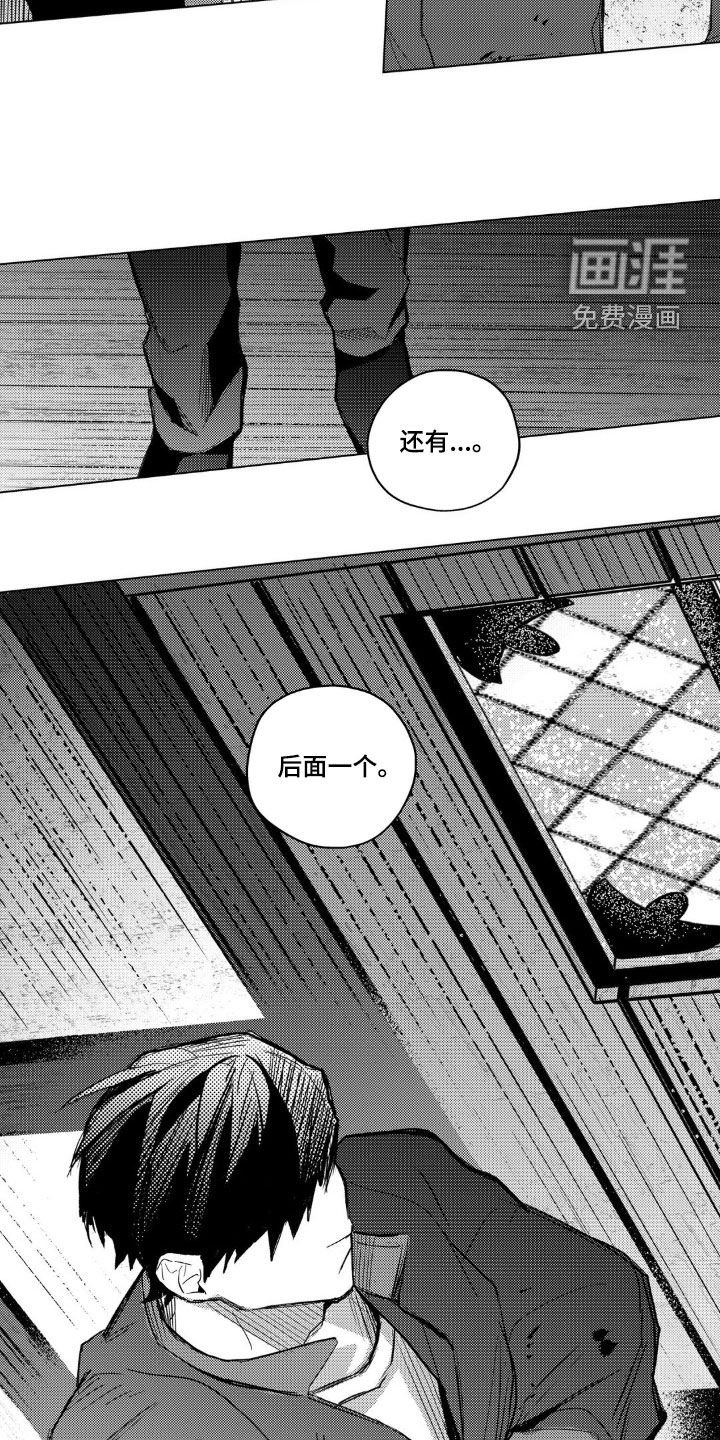 第45章：强盗