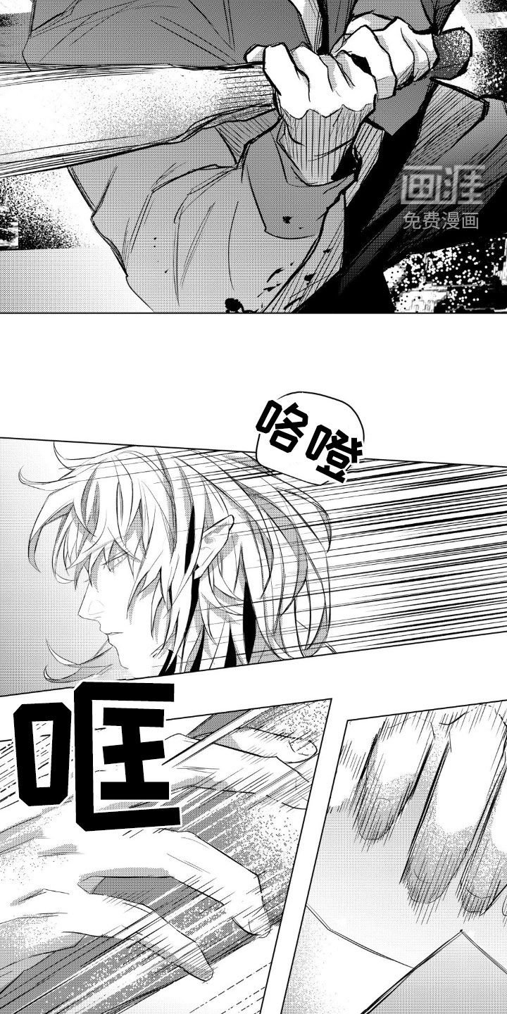 第45章：强盗