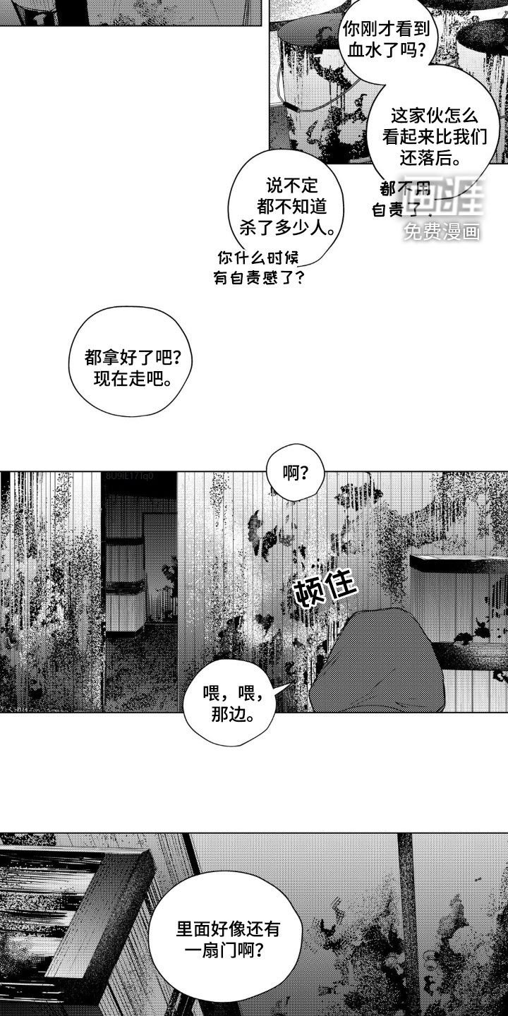 第45章：强盗