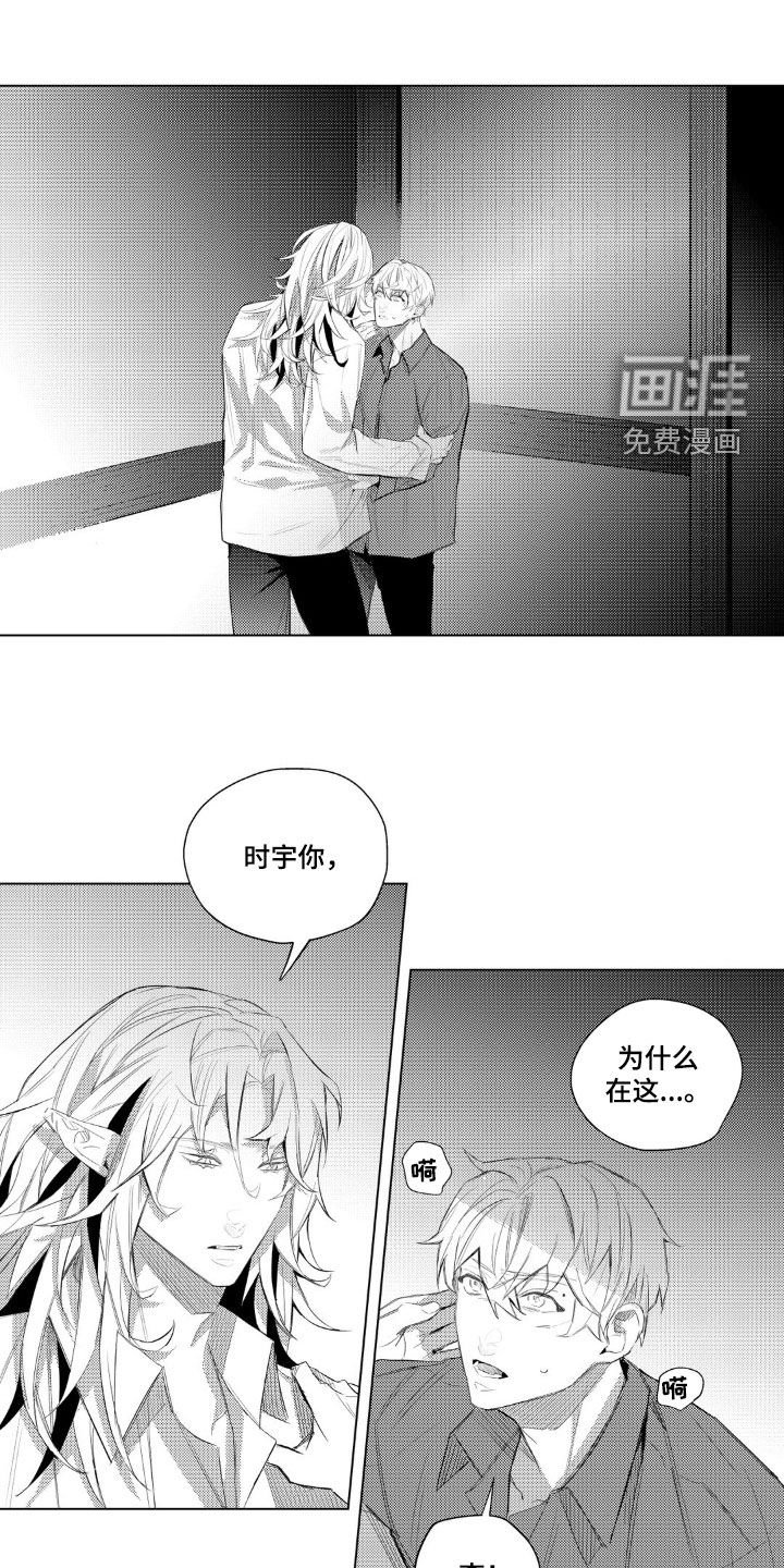 第46章：你死定了