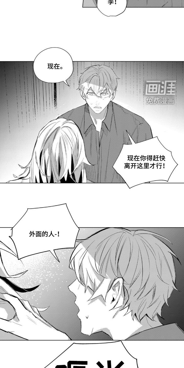 第46章：你死定了
